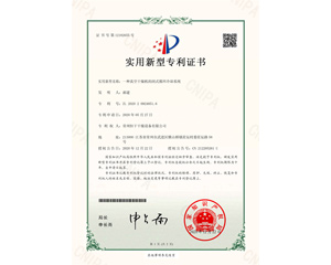 一種真空干燥機的閉式循環(huán)冷卻系統(tǒng)